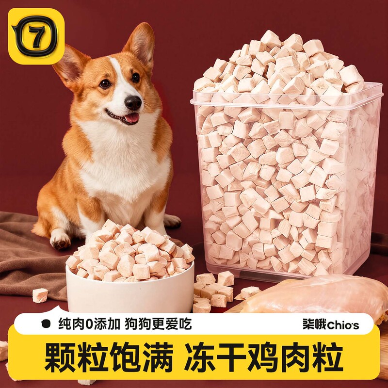 Freeze-Dried Cat Treats, Chicken Bits, Pet Chicken Breast, Duck Meat, Dog Egg Yolk, Cat Food, Interactive Cat Snacks, Dog Food Freeze-Dried Cat Treats, Chicken Bits, Pet Chicken Breast, Duck Meat, Dog Egg Yolk, Cat Food, Interactive Cat Snacks, Dog Food