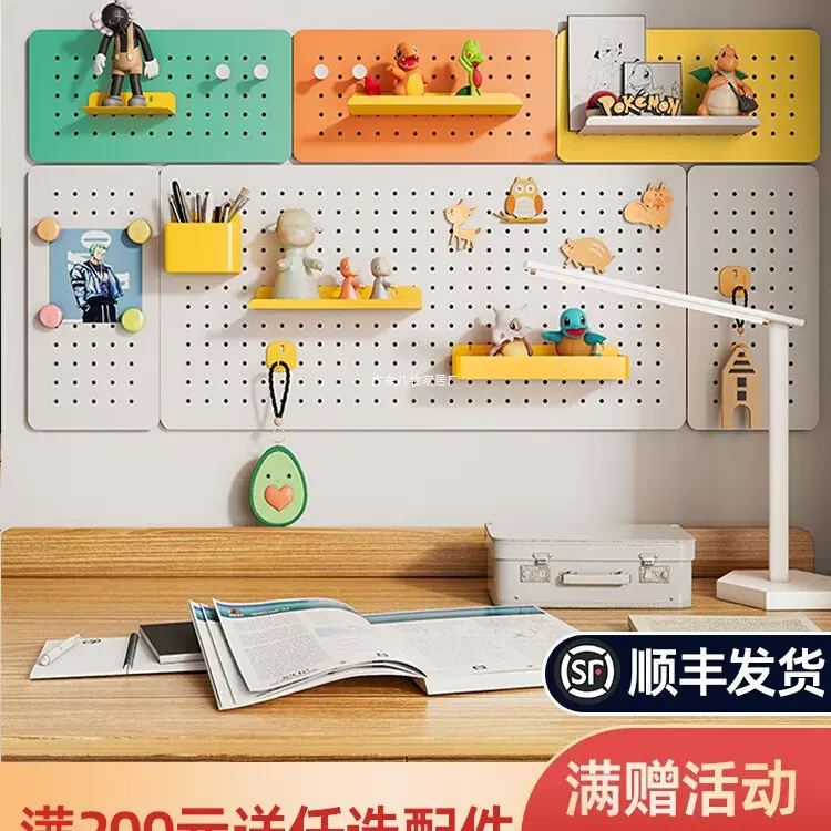 洞洞板置物架免打孔书桌墙上桌面写字台收纳架磁吸多层整理盒神器