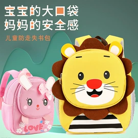 儿童单肩包;儿童双肩包;幼儿园书包