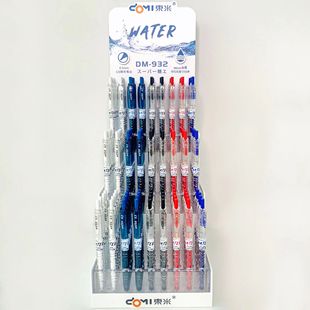 Dongmi Press Pen Rack Pack Shop Display Rack Pack Pen Rack Brush Pen Large Capacity Pen Quick Dry Pen for Students