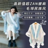 Mao Terry (Plel) No. 10 White Gray Blue