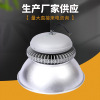 LED industrial lights, miner's lamp, wholesale