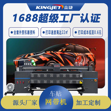 ���Suv���Ĵ�ӡ�C������܇�N��ӡ�CUV�˺�����;�W���C���O�䶨��