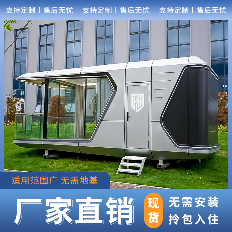 Cápsula espacial Casa móvil Casa de familia móvil Producto terminado Residente Villa integrada Hotel al aire libre totalmente equipado Almacén de Apple