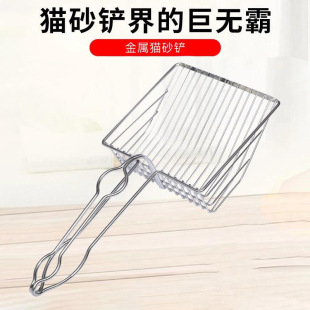 The new cat litter shovel large easy to filter easy to clean for all kinds of cat litter explosion models cat litter shovel cat supplies manufacturers