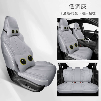 Car Cushion Cotton and Linen Modelə uyğun (Original) oturacaq örtükləri - bow-version-low-key-gray-byd-seal-06dmi