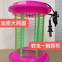 批发养殖场大号LED电击灭蚊灯电子杀虫飞蛾灯驱蚊器诱蝇器电蚊苍