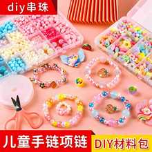 ��ͯ��朴����ֹ�diy���ϰ�Ů��������ƴ���Y��������Y����