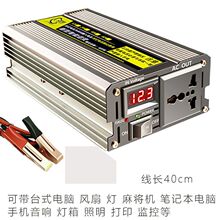 ��׃��12V48V60v�D�Q220������ͨ�ô�؛܇�[���Ҳ�늄�܇72