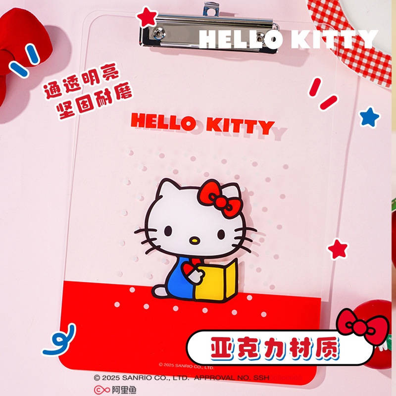正版三丽鸥板夹凯蒂猫试卷夹亚克力透明学生书写板夹写字垫板|undefined