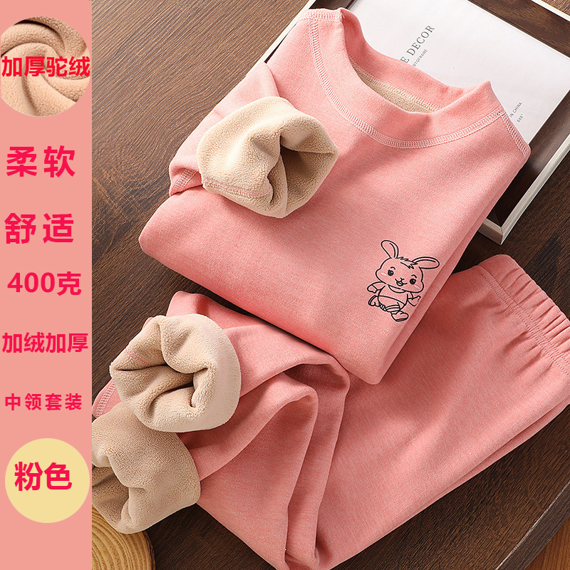 儿童秋衣秋裤加绒套装女童中领内衣大儿童羊毛衫保暖打底冬季睡衣|undefined