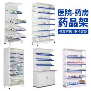 Pharmacy Shelves, Medicine Shelves, Clinic, Health Room, Pharmacy Shelves, Medicine Racks, Display Racks, Medicine Racks, Medicine Cabinets
