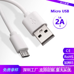 安卓速充専用PVC白黒カスタム携帯電話充電ケーブル卸売り安定データケーブル速充ケーブル