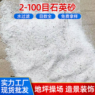 �F؛�N���հ�6̖7̖ʯӢɰ ɰ�{���ز��ό���ɰ �S�ҹ����L�ڷ���