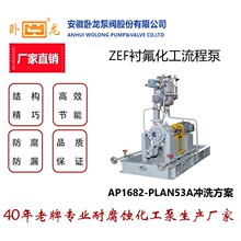�����������yAP1682-PLAN53A�_ϴZEF�r����������ϵ�y�û����ñ�
