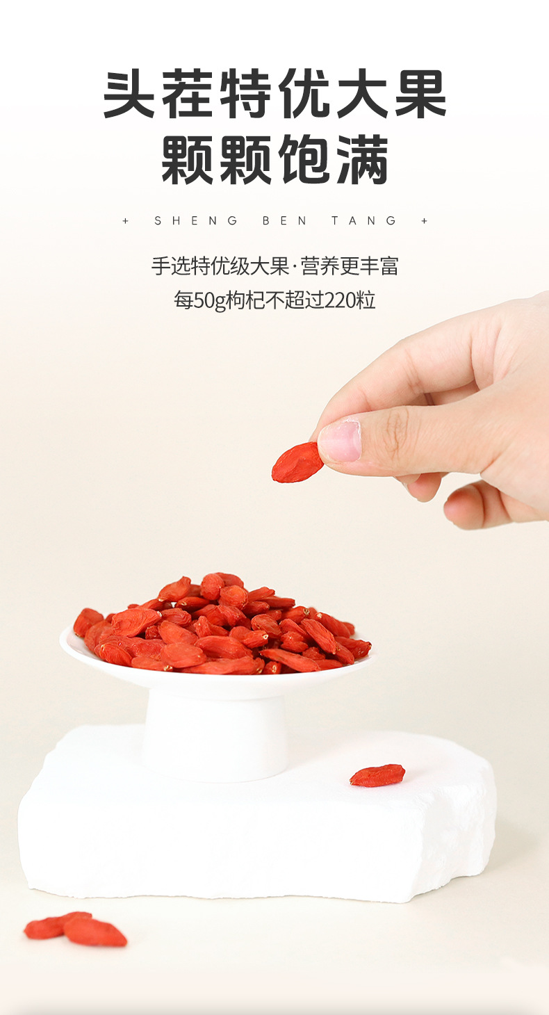 Freeze-Dried Goji Berries 88g Jar Ningxia Zhongning Large Grade Ready to Eat or Brew quality and texture