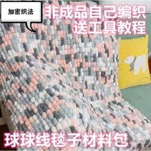 ë̺�ֹ�diy�����ʺ�̺�Ӵ�ë���w̺���ϰ�����Ů�ѶY��