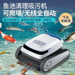 游泳池吸污机池底全自动吸尘器清洁机器人水乌龟底部泳池机器人