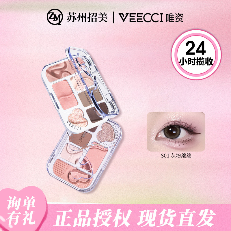 Veecci/Vezi Dreamy Lace Six-Color Eyeshadow Palette Comprehensive Palette for Beginners Earth Color Makeup Comprehensive Palette Wholesale