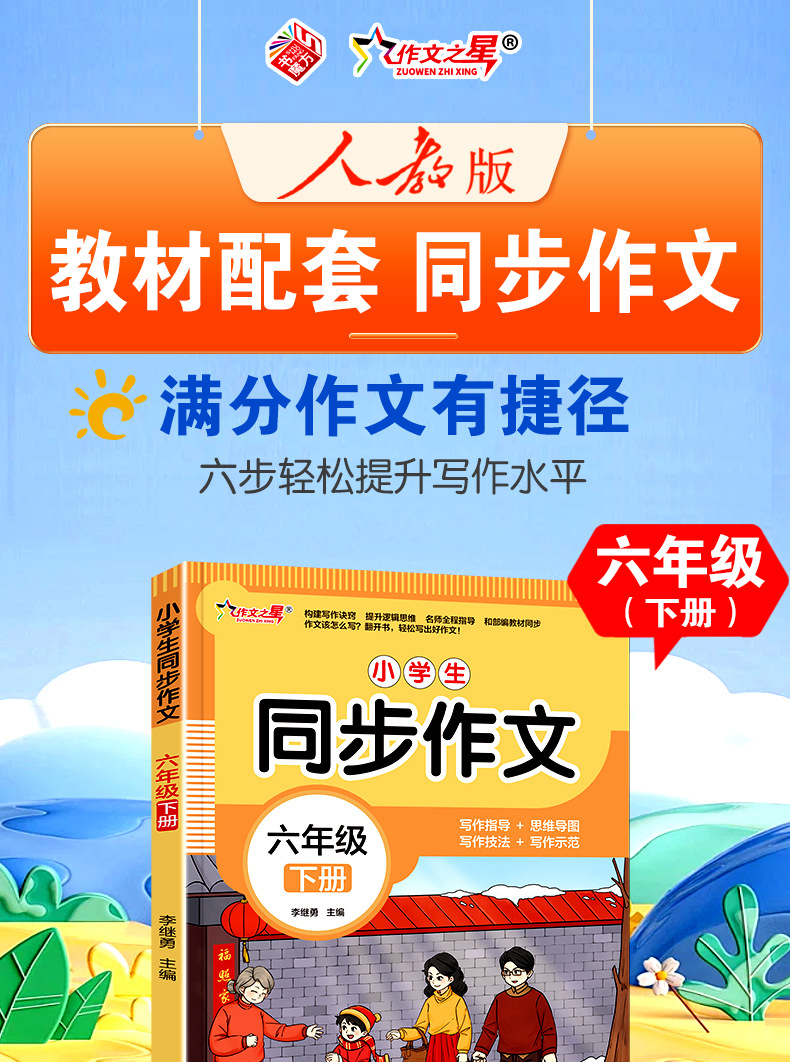 六下_01.jpg