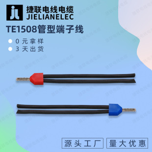 TE1508���Ͷ��Ӿ��^���~��ϵ�ж��Ӿ�һ�ֶ��䉺U�Ͳ�ɶ��Ӿ�