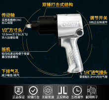 总代理批发SATA世达气动冲击扳手01113C