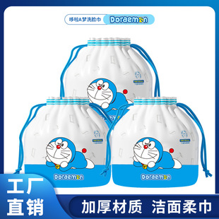 Doraemon 285g disposable cleansing roll towel thickened pure cotton face cleansing wet and dry wholesale