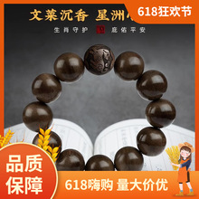 ������Ʒ���R�����ִ�����̴ľ�|ʮ����Ф�D�\�P������ʿ�߶˷���