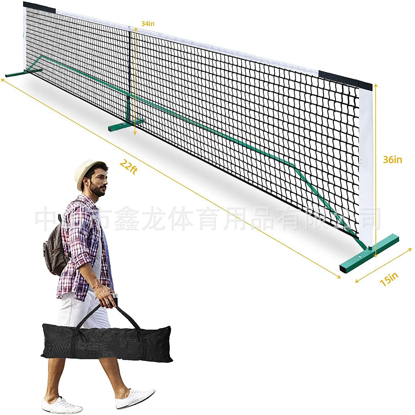 Пик мяч чистая PE теннис чистая практика обучения Портативный Крытый Открытый