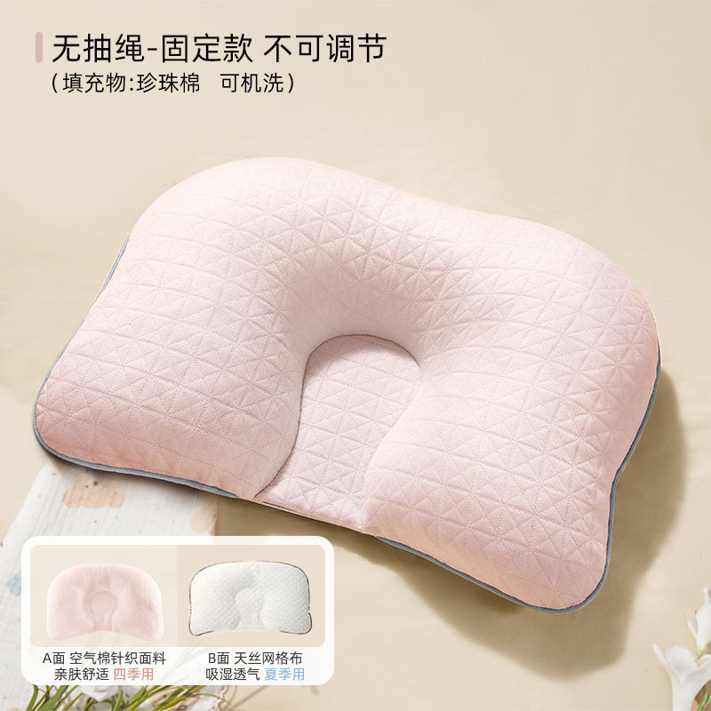 子供用枕、子供用頭の形を正す枕、赤ちゃんの形を整える枕、ジャンプ防止枕、ベビー枕-月|undefined