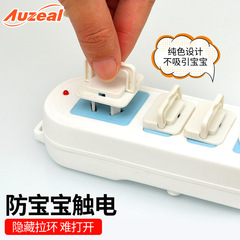Creative Hidden Pull Ring Socket Protector Anti-Shock Power Switch Socket Safety Plug Children's Socket Protective Cover