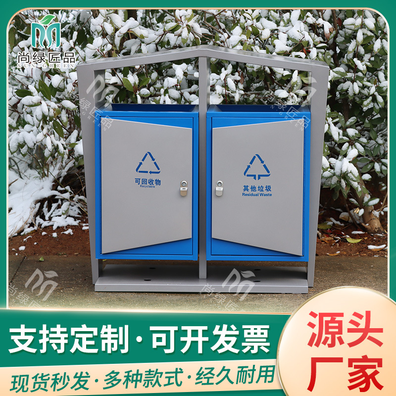 户外分类果皮箱二三四分类果皮箱街道公园小区环卫垃圾桶批发直供
