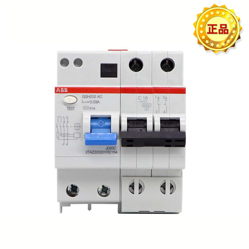 ABB 漏电保护器 	2TAZ222404R2634	空开断路器	GSH204 A-C63/0.03