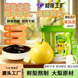 代用/养生茶;非处方滋补膏;速溶咖啡