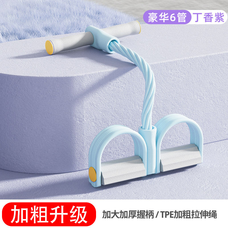 跨境多功能脚蹬拉力器小型家用瘦肚子脚踏拉力绳仰卧起坐辅助器|undefined
