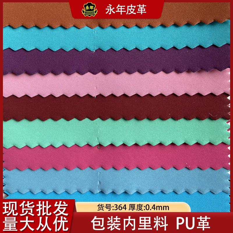Imitation microfiber mobile phone ipad tablet packaging inner lining base material flat frosted 0.4mm spunlace mocha sheepskin
