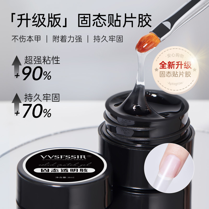 New solid-state nail glue nail beauty shop special sticky fake piece firm patch adhesive solid nail glue