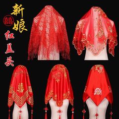结婚新娘红色盖头婚礼蒙头红头巾中式洋气盖头纱巾半透明一件代发