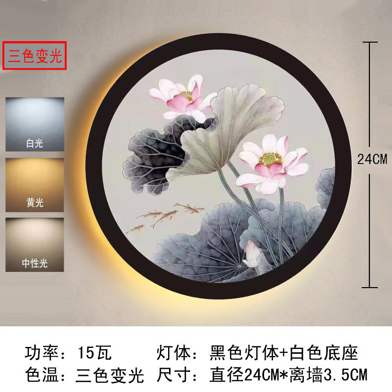Zhongshan fábrica directa LED lámpara de pared nueva lámpara de mural chino simple lámpara de cabezal de cama lámpara de pasillo lámpara de escalera