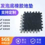 健身房无味环保隔音地垫