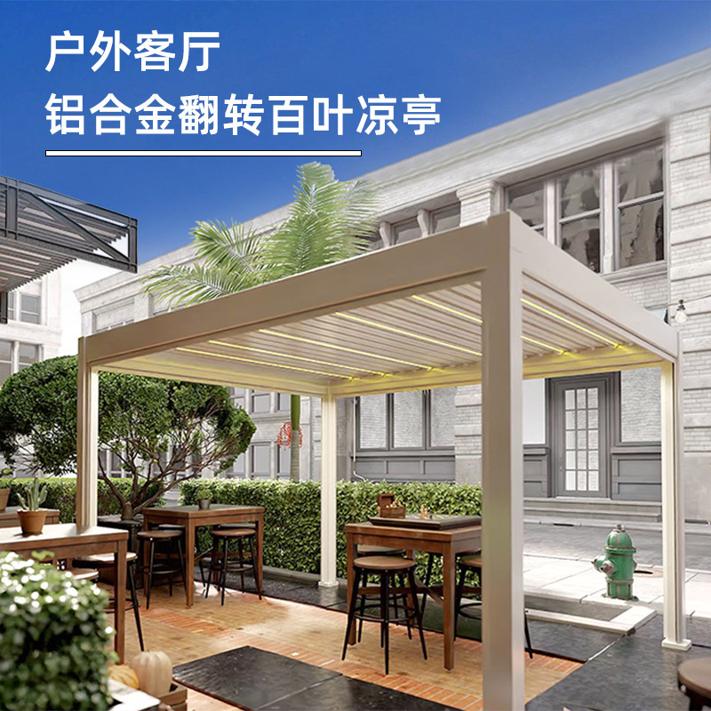 Louvered Gazebo Outdoor Pavilion Sunshade Sunroom Modern Aluminum Alloy Windproof Villa Courtyard Outdoor Waterproof