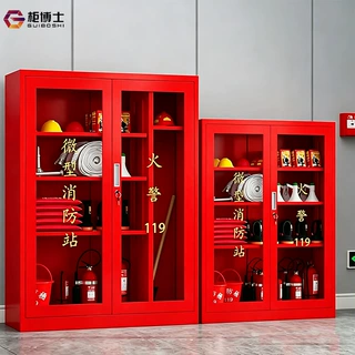 定制微型消防站消防柜工程消防器材全套加厚灭火器箱工地工具柜