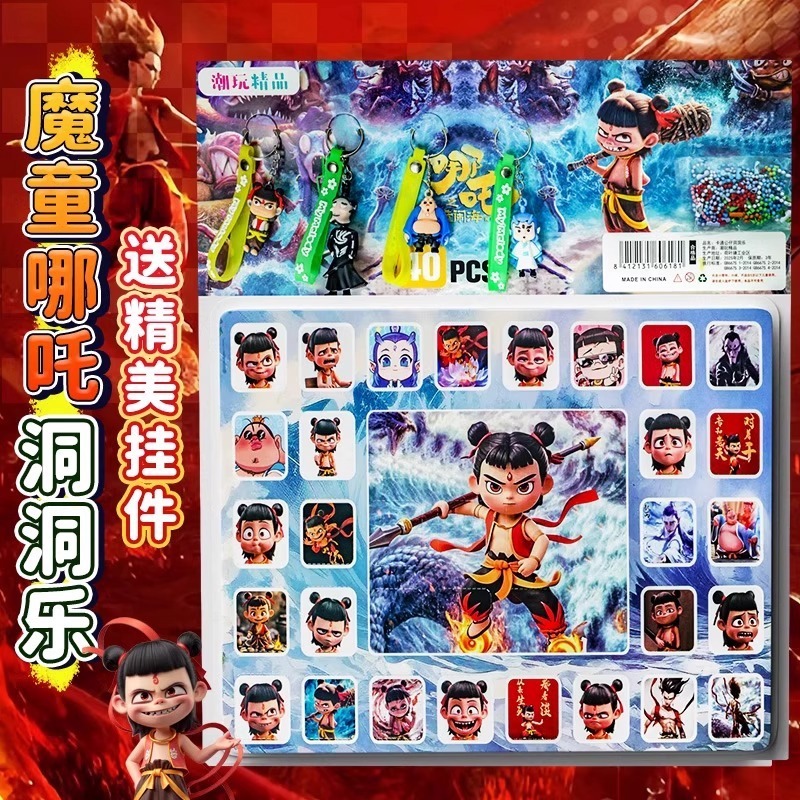40個入り洞洞乐ブラインドボックス、男の子と女の子向けギフトボックス、小学生向け賞品、ネットで話題のブラインドボックス、小さなおもちゃ、ポケポケ楽|undefined