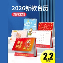 2026��̨�v�����¿��՚v��D���l�OӋ�YƷ��˾logo�߼��R���̄�̨