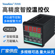 �ؿ���CH102PID���ܔ��@�󾯿��{�ضȿ������ؿ؃x�̚��f��ݔ��