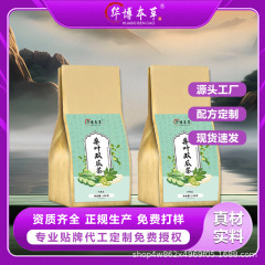 メーカー加工桑の葉ダブルメロン茶三角袋茶代替茶桑の葉ゴーヤ茶冬瓜茶在庫あり