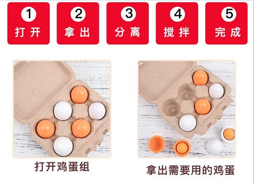 Wooden children's simulated egg duck egg pretend play cutting fun food recognition DIY colored painting kitchen toy