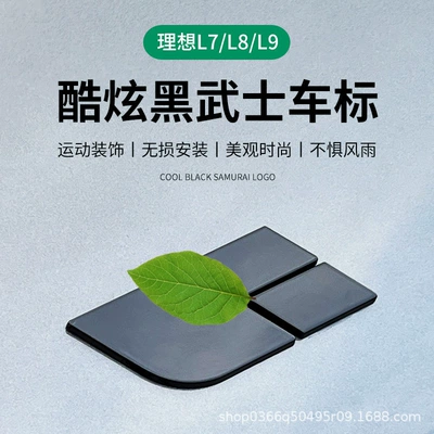 Car logo: Original Factory Hole Position, Non-Destructive
