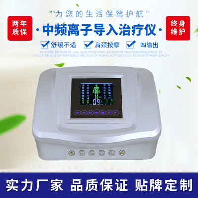 Min Sheng Plug in multi-function Digital Physiotherapy laser LF Massager Treatment device Manufactor wholesale