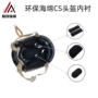 定制成型热压环保海棉
